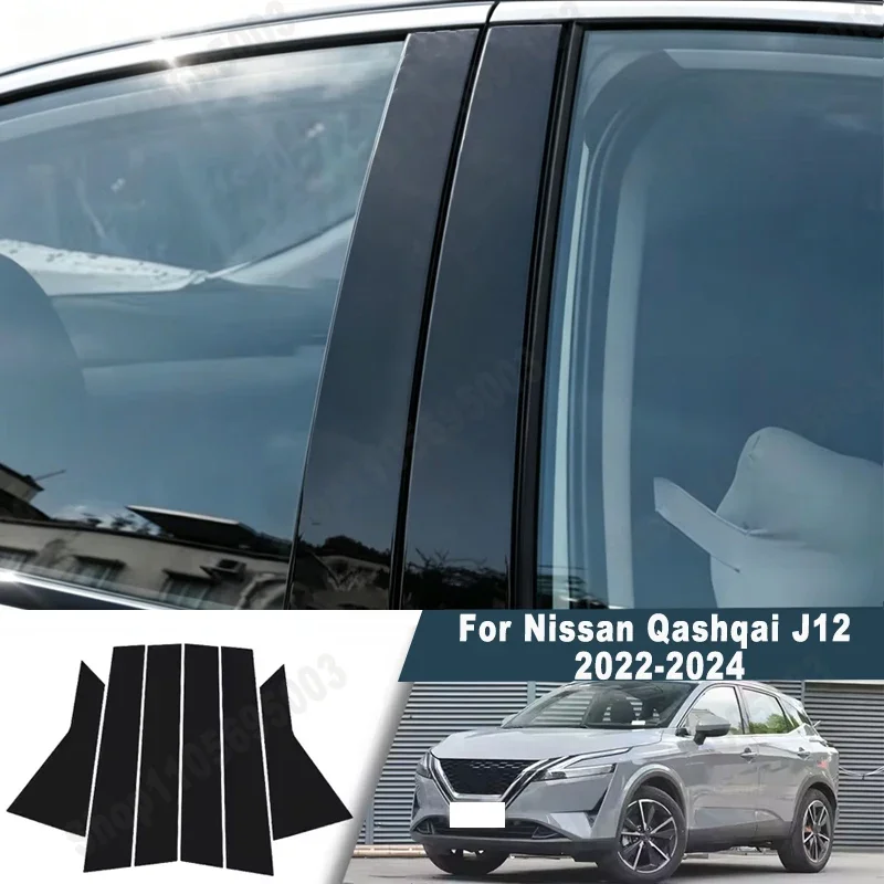 Glossy Black Window Door Deal B C Pillar Post Cover Sticker For Nissan Qashqai J12 2022-2024 2023