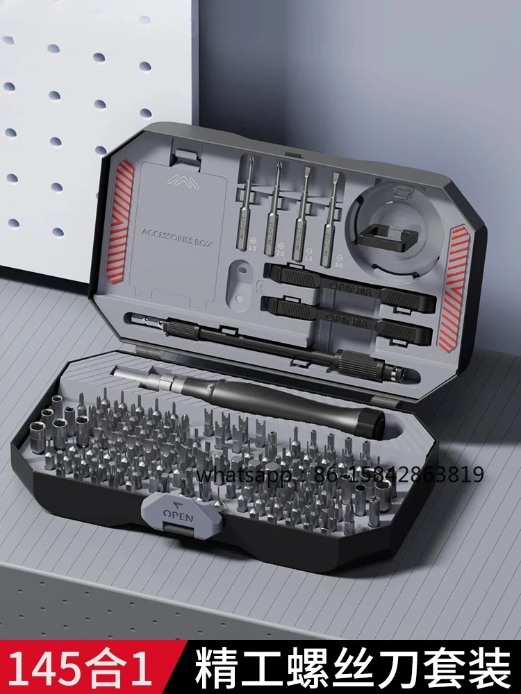 Screwdriver Set Inner Hexagonal Plum Blossom Disassembly Machine Computer Maintenance Precision Electric Screwdriver Batch Tool