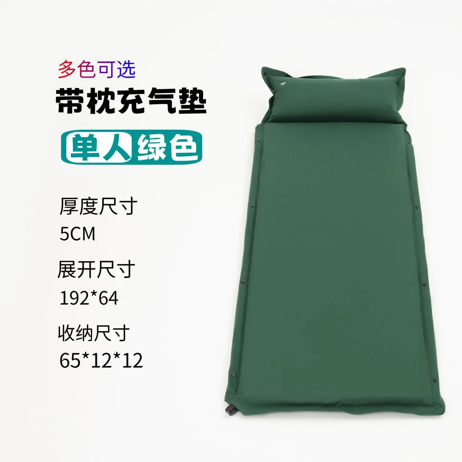 5Cm Thick Single Green Self-Inflating Air Mattress With Pillow Portable Camping Sleeping Pad For Outdoor Hiking Travel
