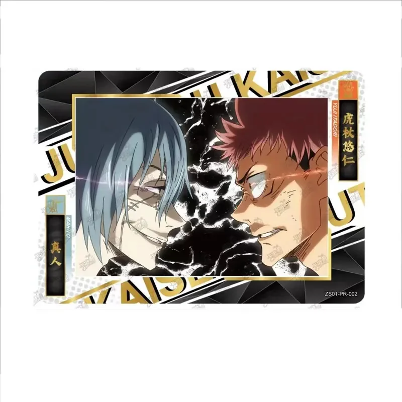 Genuine KAYOU Jujutsu Kaisen PR/N001-060 Anime Card Higher Vocational Section Series 1 Satoru Gojo Itadori Yuji Kugisaki Nobara