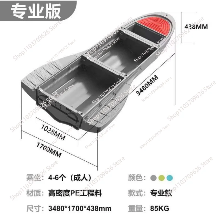 

Anshun 3.6m double-layer high-density polyethylene plastic fishing boat fishing small folding polyethylene boat