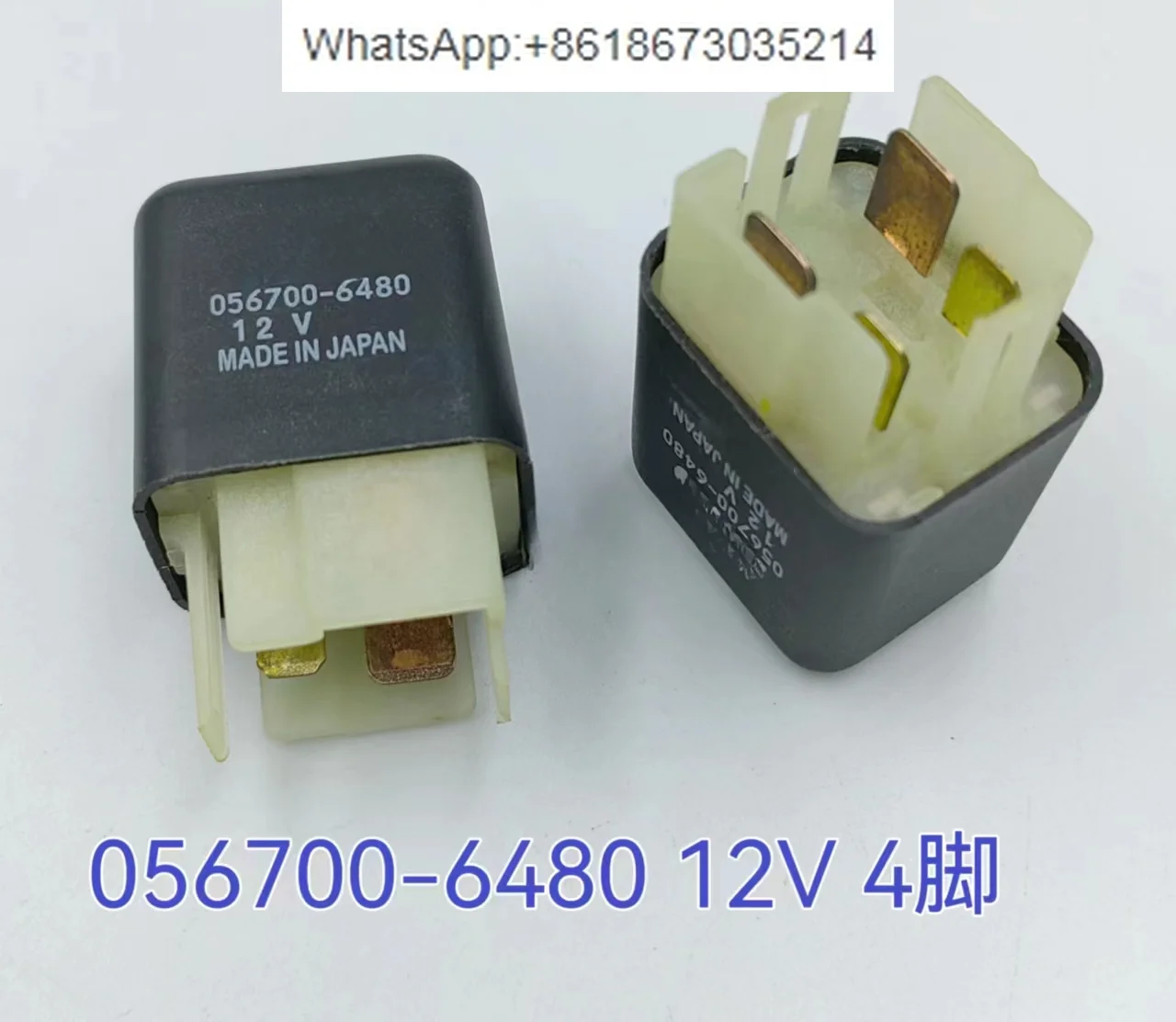 056700-6480 12V 4 feet, car relay 056700-6780