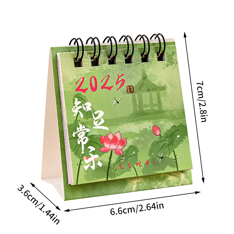 2025 Mini Chinese Style Small Desk Calendar Pocket Portable Calendar Punch Plan Desktop Decoration