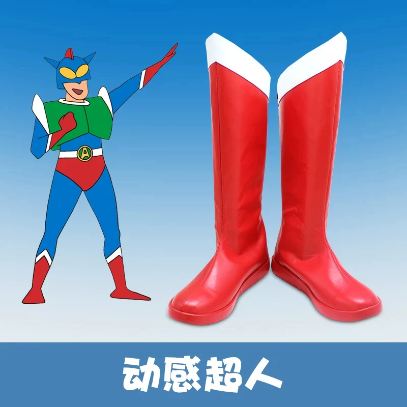 Anime Game Action Cosplay Kamen Boots Red Super Cos Man Shoes Adult Halloween Party Costume Accessories Custom Made