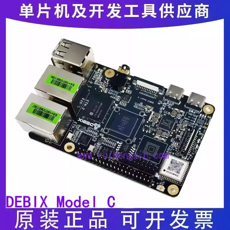 

Spot DEBIX Model C development board NXPi.MX 93 1.7GHz NPU brand new original authentic