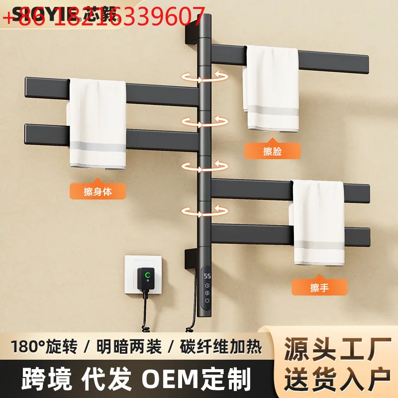 Rotating Electric T… - image