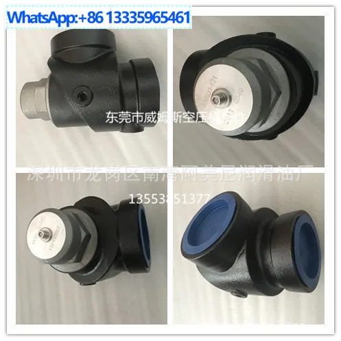 Air compressor maintenance package, small pressure valve 89250033/250033-821,  contact the merchant customer service when placin