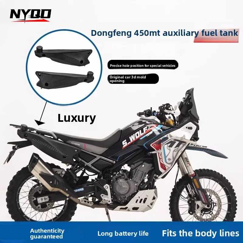 

Suitable for Spring Breeze 450MT Auxiliary Fuel Tank Long Battery Life Left 3.5L Right 3.4L Capacity Special Spare Fuel Tank