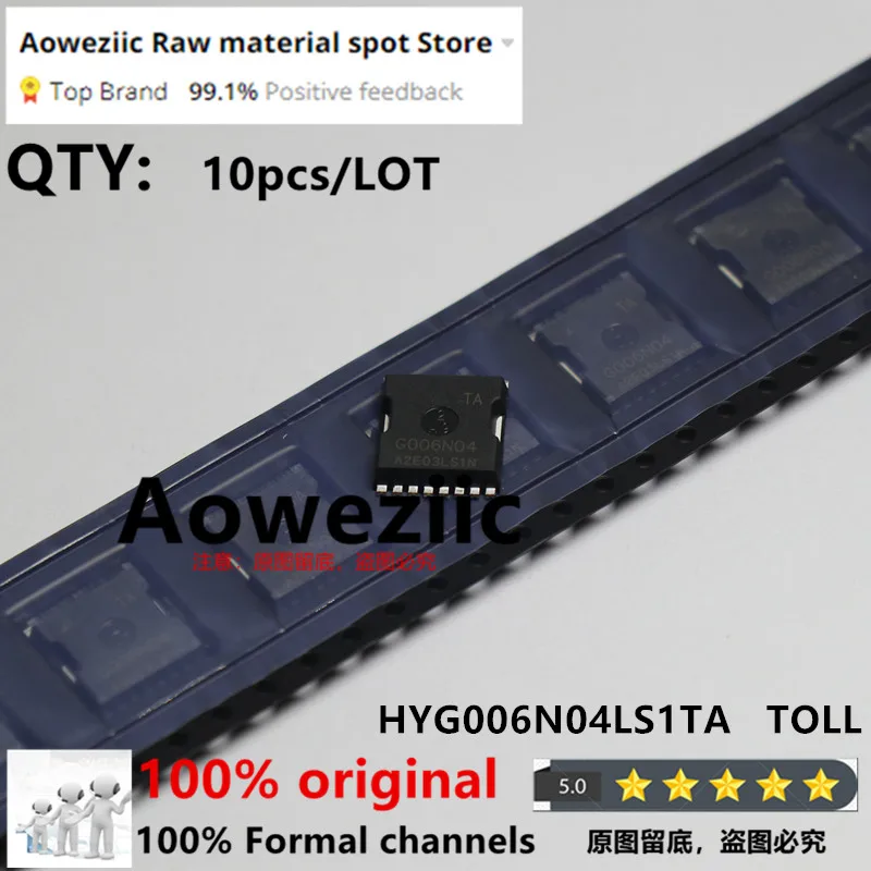 Aoweziic  2022+ 100% New Original  HYG006N04LS1TA G006N04 TOLL N-channel  MOS FET 40V 600A