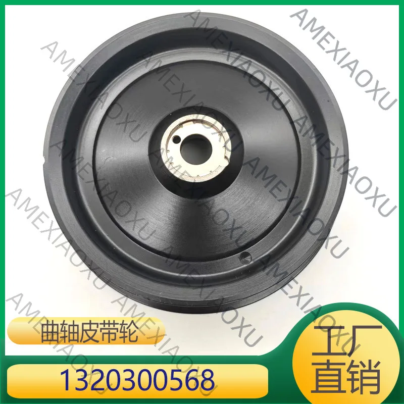 1 Pc For Benz smart engine crankshaft pulley 1320300568 A132 030 05 68 AMEXIAOXU