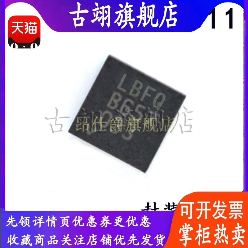 LTC2611IDD LTC2611CDD DFN10