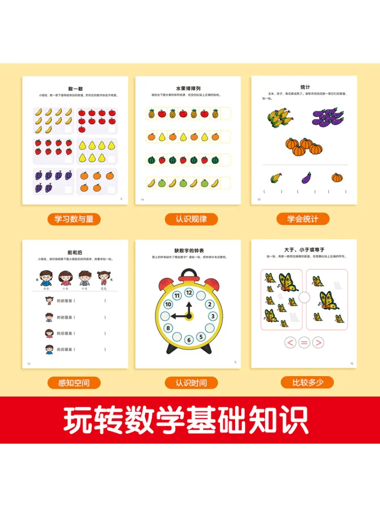 كتاب وينشير مونتيسوري الرياضيات ملصق كتاب مجموعة من ستة