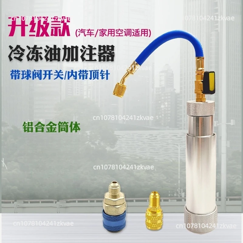 Automotive Air Conditioning R134a Charging Tool R22/R410a Refrigerant Oil Injection Tool