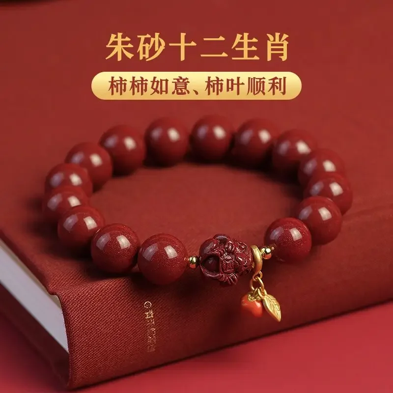 

Natural Cinnabar Prayer Bracelet Female Purple Gold Zodiac Blessing Hand String Benmingnian Dragon Rabbit Dog Pig Rat Sheep