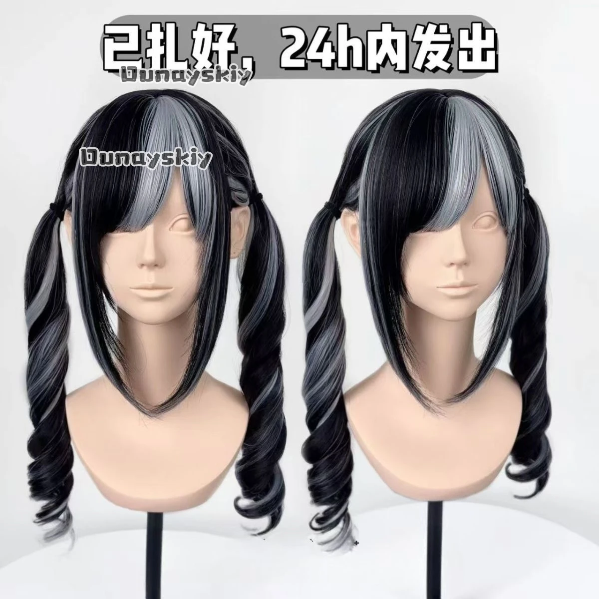 Cosplay Jirai Kei  Halloween Party Pink To Black Gradient Synthetic Wig Double Ponytail Hair Kawaii Props Women Anime Misamisa view 3