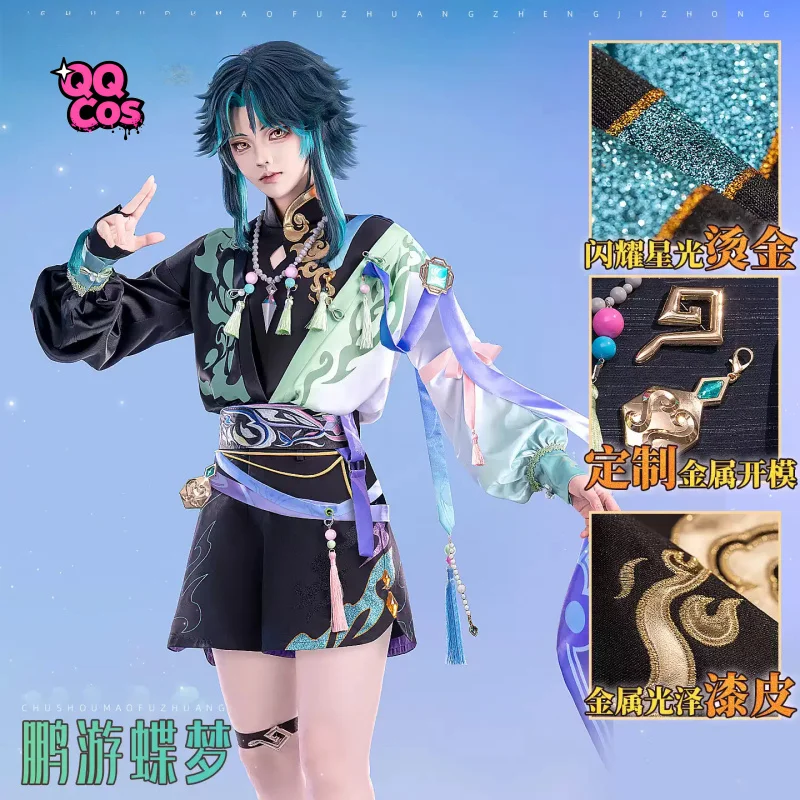 

Genshin Impact Xiao Cosplay Costume Outfit Halloween Carnival Christmas Role Play QQcos