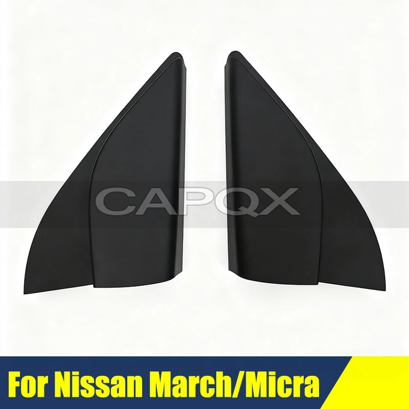 

Автомобильная дверная панель, аудиосигнал, крышка для Nissan March/Micra Spirior, треугольный динамик, накладка на громкоговоритель