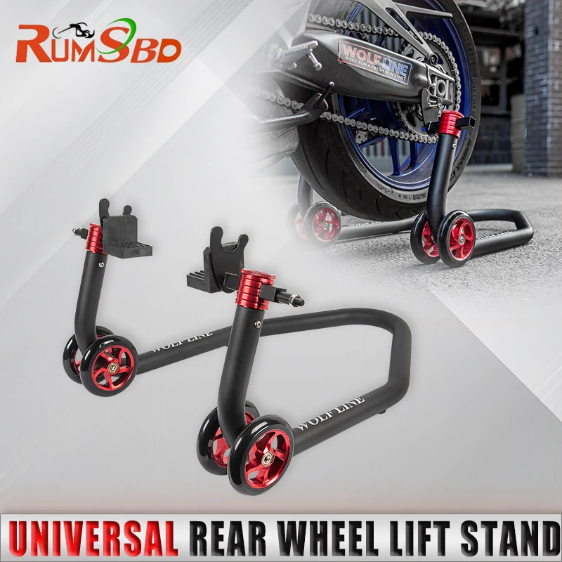 

Motorcycle Universal Paddock Stands Full Set Rear Wheel Support Removable Bracket for Lift Frame Tire Repairing Aluminum Tool