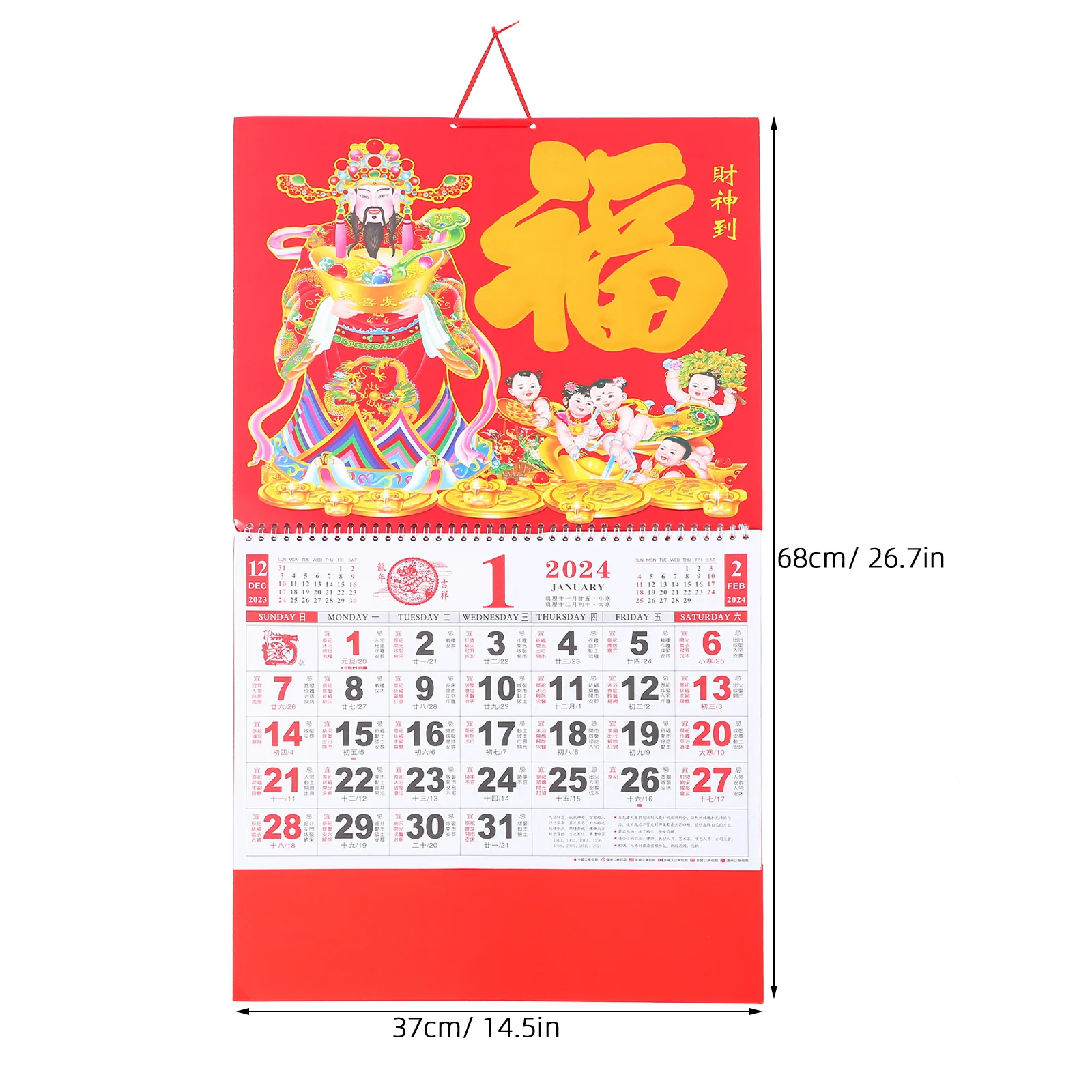 تقويم جداري معلق رقيق مطبوع ومخطط شهري مع معلومات قمري تصميم صيني لتزيين المكاتب المنزلية 2024 #3