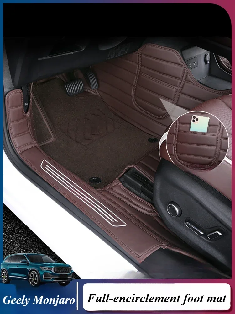 For Geely Monjaro Foot Mat Full Surrounding Leather Silk Circle Foot Mat Automotive Interior Special Carpet Mat