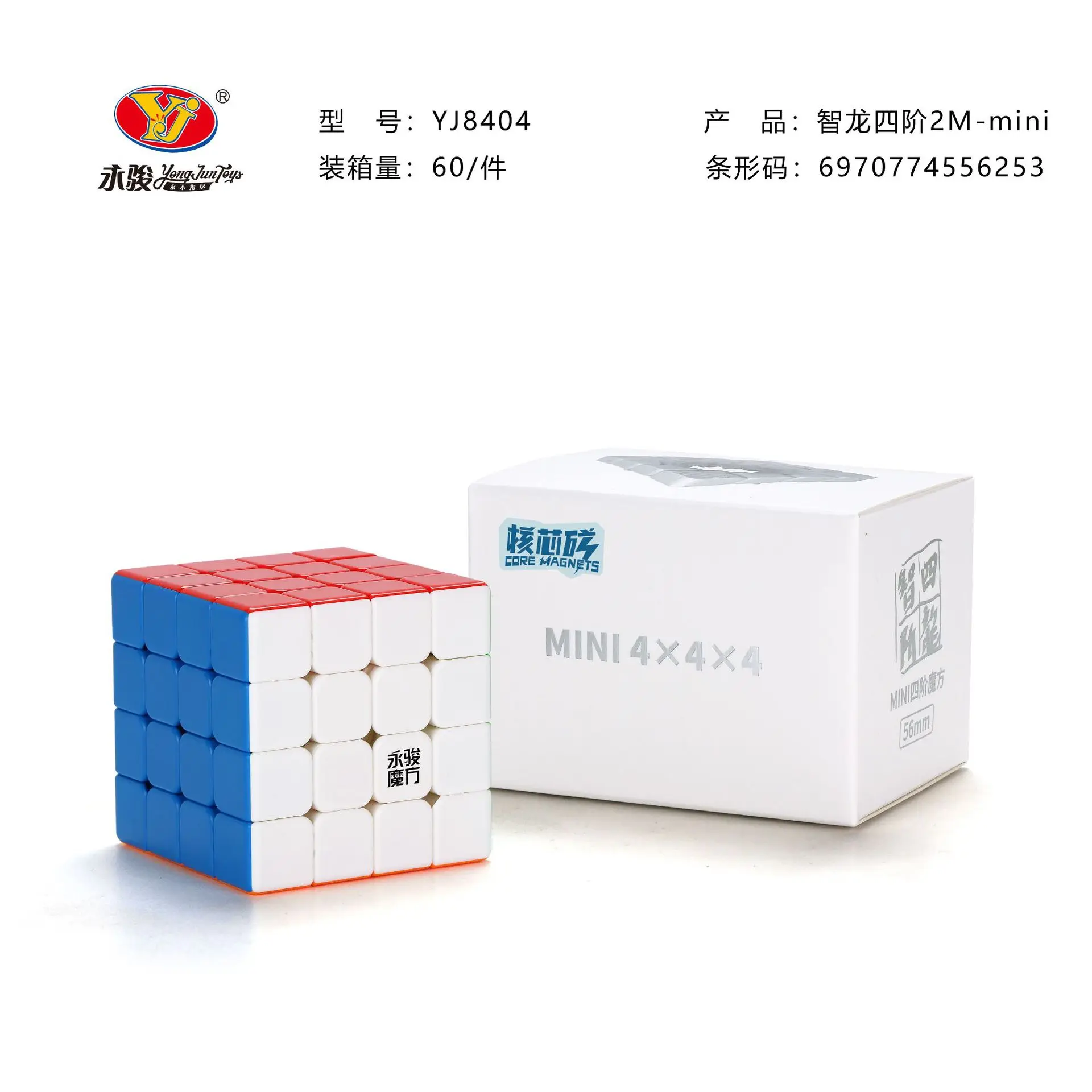 [JudyCube] YJ Zhilong Mini 4x4 UV المغناطيسي المكعب السحري للسرعة بدون ملصقات YongJun Mini 4X4 Core M ألعاب متململة كوبو ماجيكو لغز