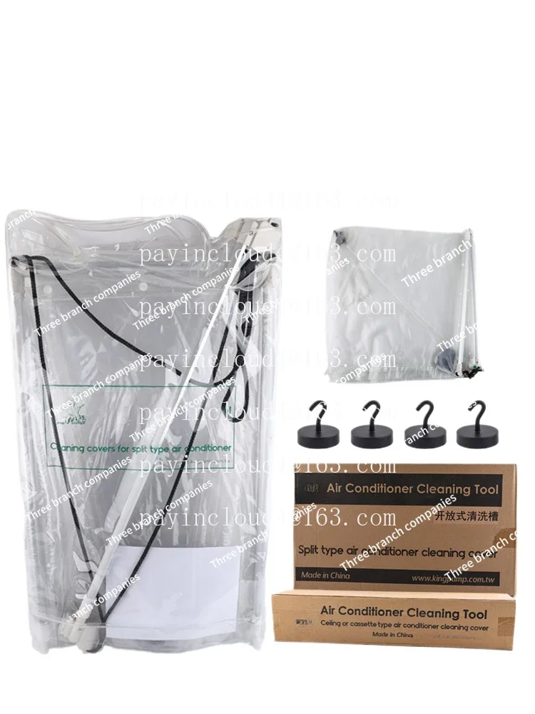 Air conditioner cleaning cover, on-hook, household air conditioner split water cover water bag