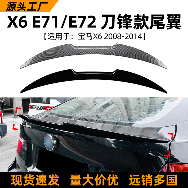 

SAARSuitable for Bmwbmw x6 e71/e72 2008-14Tail Top Wing Spoiler Exterior Modification Accessories
