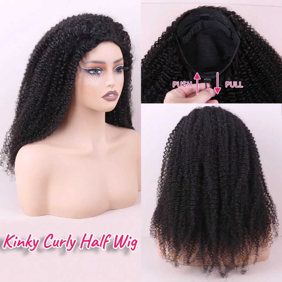 Pull Go Drawstring Flip Over Half Wig Kinky Curly Deep Curls 3 IN 1 Half Wigs For Women Remy Brazilian Machine Made Curly Wigs 250% Density 22 24 26 28 inch