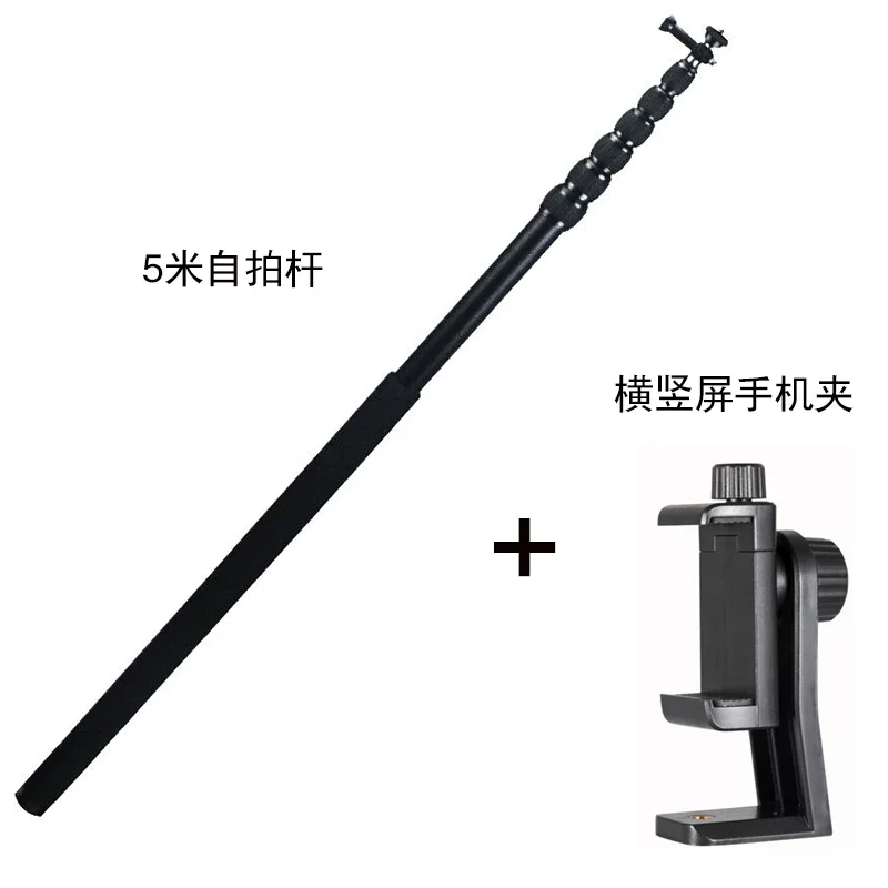 1pcs Selfie Stick Telescopic Adjustable Monopod Photography Long Stick