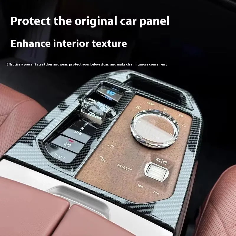 لسيارات BMW iX 2022-2024 ABS ألياف الكربون وحدة التحكم المركزية للسيارة غطاء لوحة التروس ملصق الكسوة ملحقات السيارة الداخلية