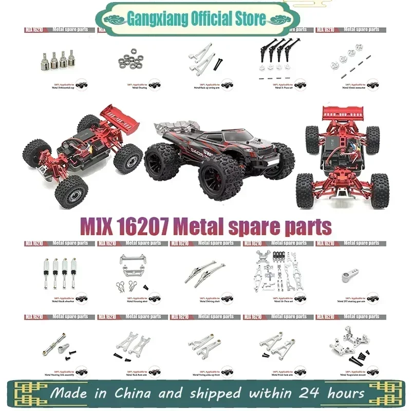 MJX 1/16 16207 M162 RC Remote Control Car Metal Parts Swing Arm Steering Cup Rear Wheel Seat Vulnerable Set  Car Accessories