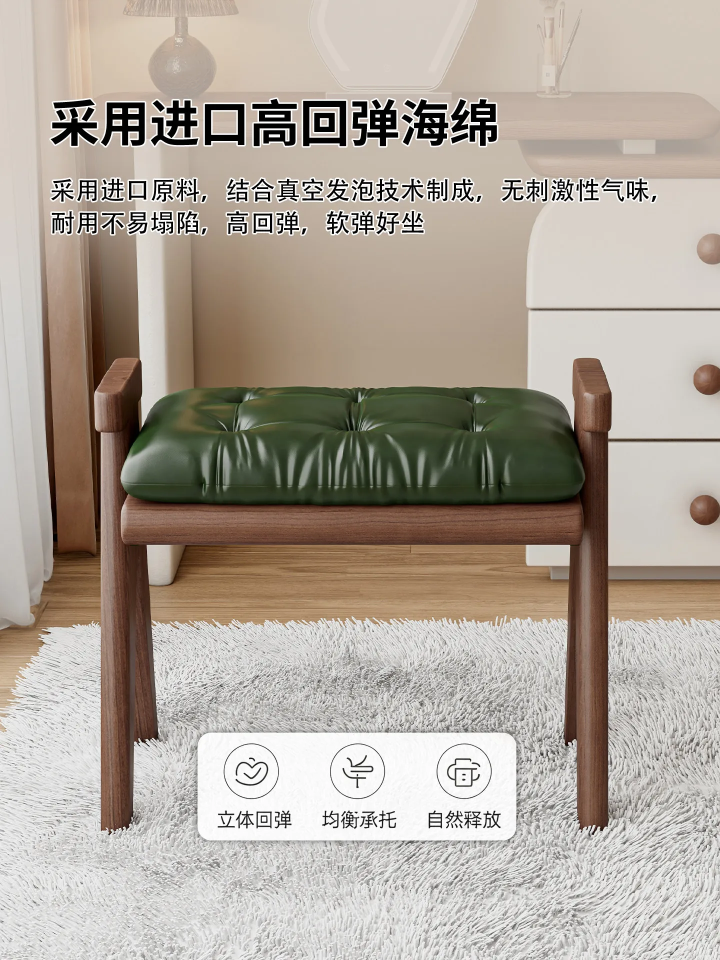 Solid Wood Shoe Change Stool D - Luxury Bags Entry recension och pris