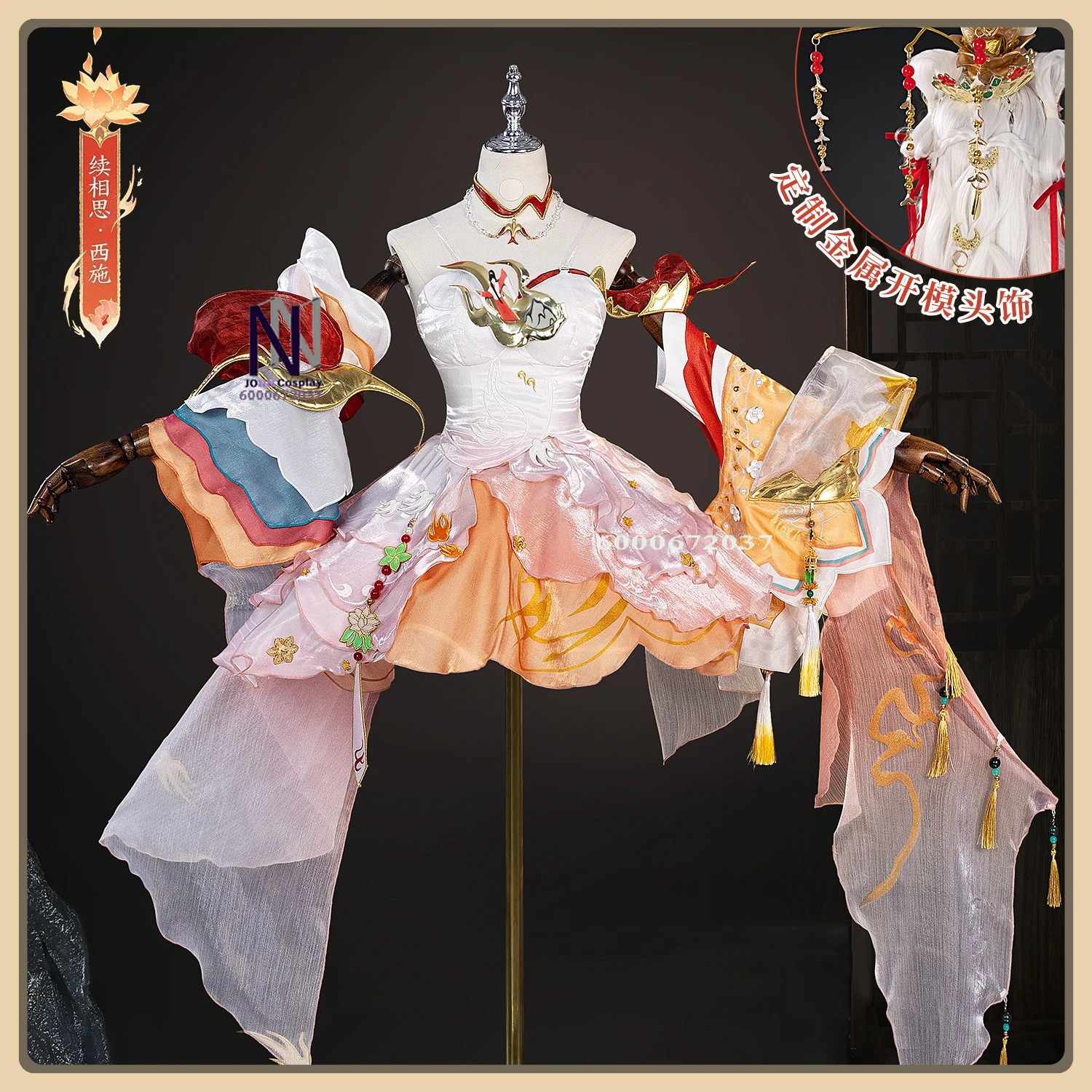 

Xishi Xuxiangsi Cosplay Costume - High Quality Full Set Women's Guofeng Style Role Playing Anime Outfit Halloween Party Suit