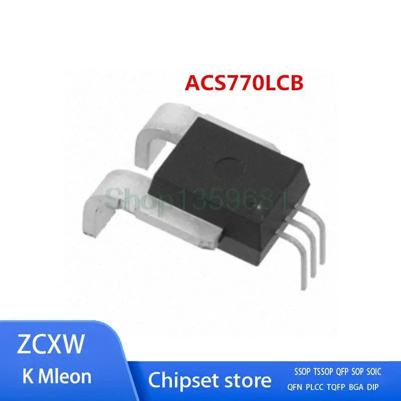 

5PCS/LOT ACS770LCB-050B ACS770LCB-50B ACS770LCB 050B ACS770 CB-5