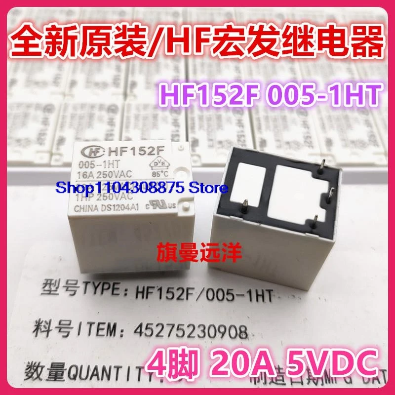 (5PCS/LOT)  HF152F 005-1HT  5V 5VDC 20A 4 DC5V