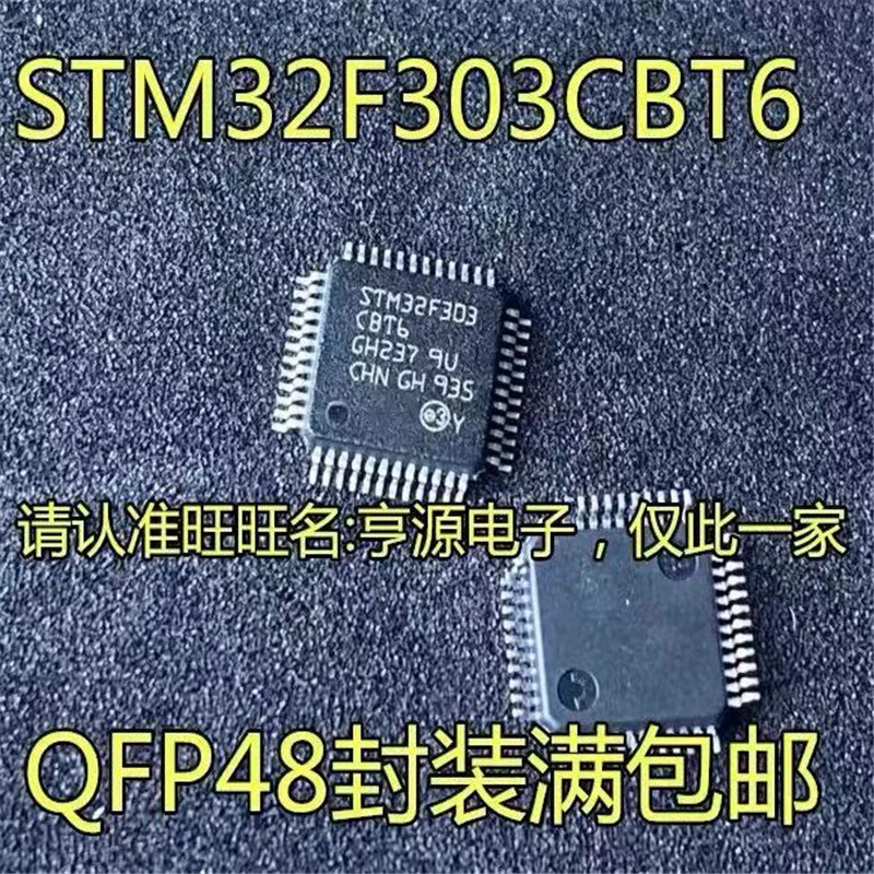 

1-10 шт., STM32F303CBT6 STM32F303 32F303CBT6 = Stm32F303CBT6