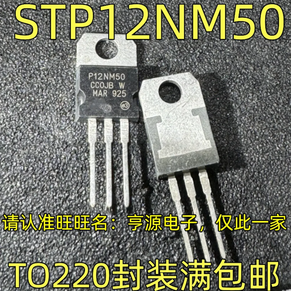 5pcs/lot P12NM50 STP12NM50 P16NF06L STP16NF06L P55NF06 P55NF06L P60NF06 STP60NF06 TO-220