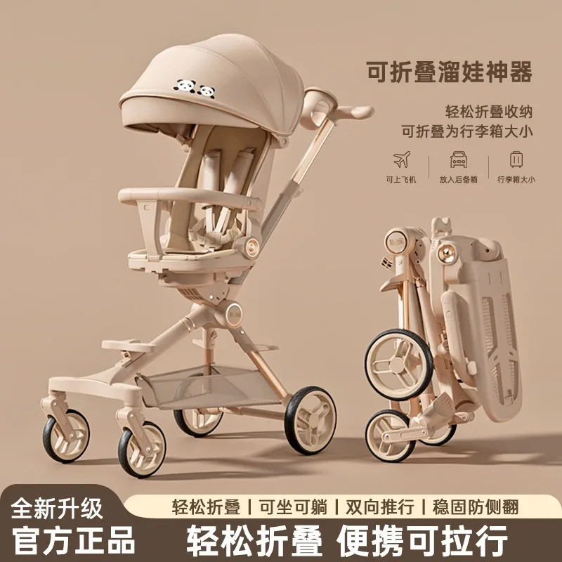 

It can sit and lie very lightly foldable children's one-click cart, baby high landscape baby trolley
