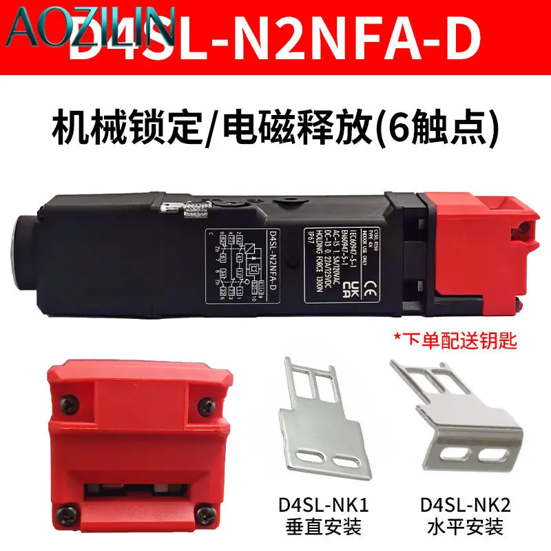 AOZILIN D4SL Series Safety Door Interlock Switch, Electromagnetic Fence Lock D4SL-N2NFA-D / NSK10-LK