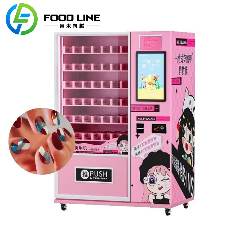 

Поддержка индивидуального высококачественного торгового автомата, 24-часовой торговый автомат красоты, парикмахерский торговый автомат для ногтей для бизнес