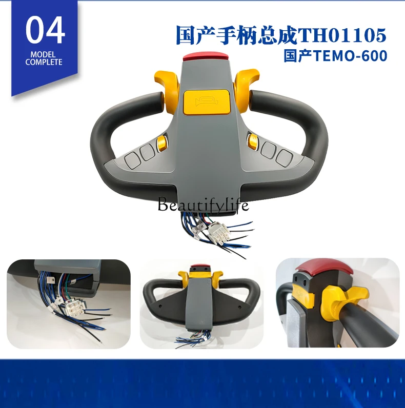 Fuhai handle button micro switch Helihang fork electric forklift truck stacker forklift accessories