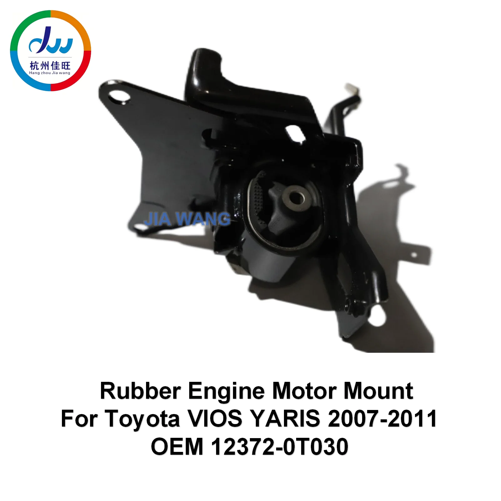 Rubber Engine Motor Mount  For Toyota VIOS YARIS 2007-2011 OEM 12372-0T030