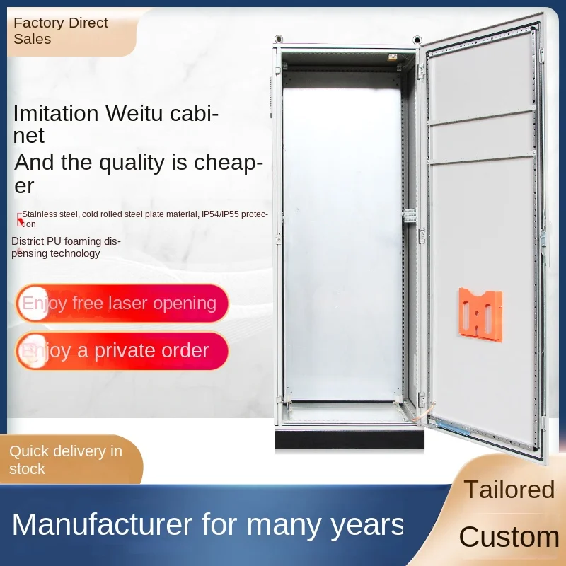 Customization: Spot imitation Rittal control cabinet, wiring box, electrical cabinet, PS electric control cabinet, distribution