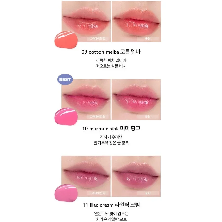 Romand Material Nude Dewyful Water Tint Juicy Lasting Tint Transparent Lip Glaze Liquid Lipstick Lipgloss Lip Makeup