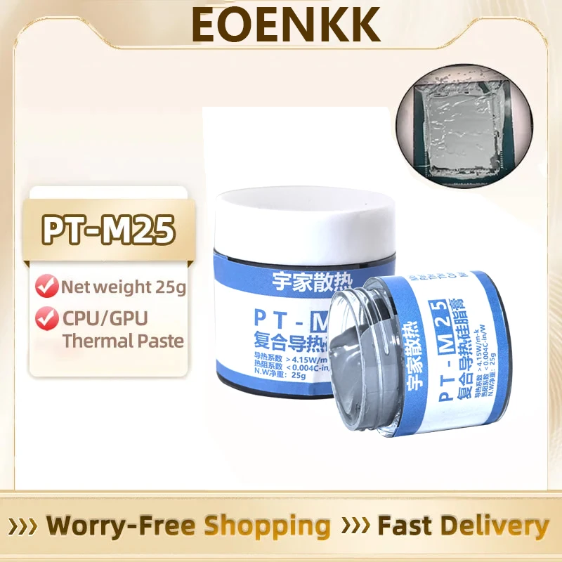 

PT-M25 25 г термопаста для процессора, кулер, теплопроводящая смазка для процессора
