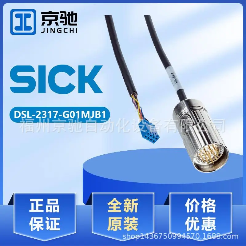 2025 كابل توصيل مستشعر مريض YF2A15-100VB5XLEAX DSL-2317-G01MJB1 جديد #1