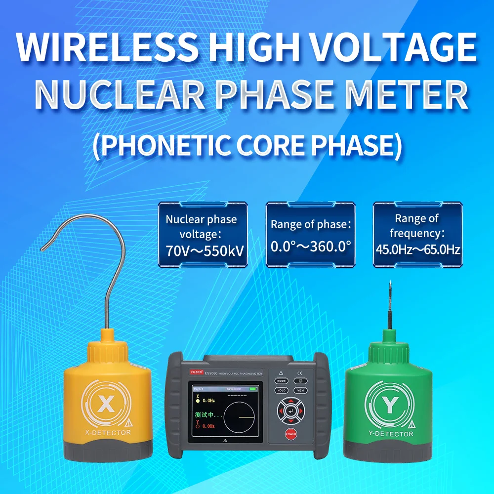 ES2080 power line detection sequence tester high voltage line voltage frequency tester