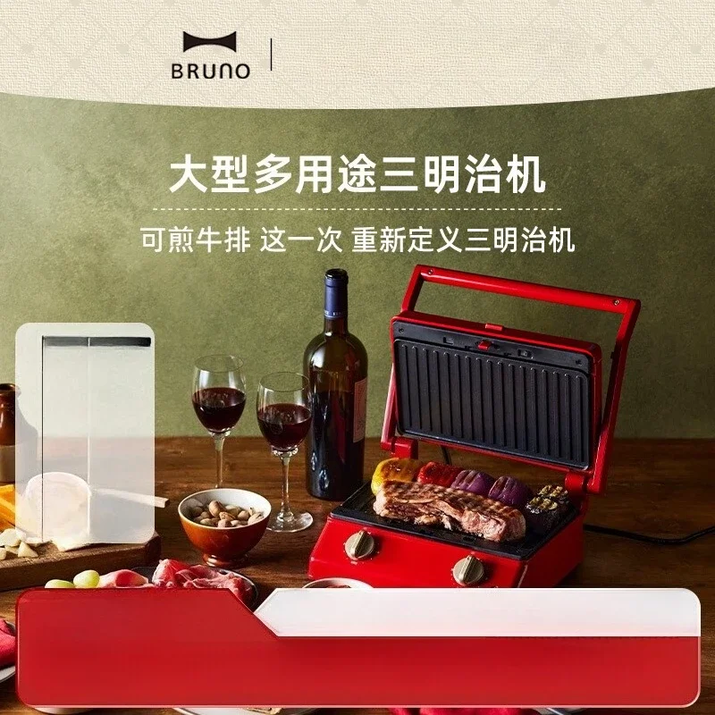 220V Bruno Large Sa… - image