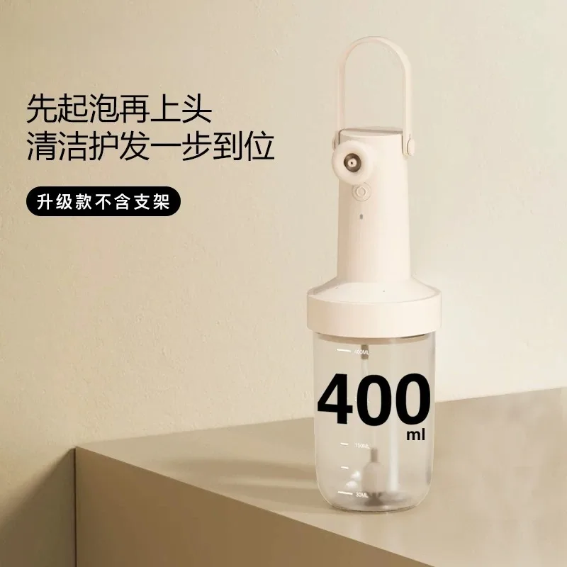 Electric aerator Shampoo special shower gel Automatic aerator facial cleanser Foam shampoo artifact bottle
