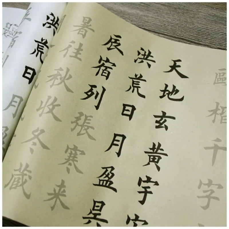 ou-style-medium-regular-script-copybook-scroll-035-11m-chinese-classics-thousand-characters-calligraphy-long-roll-for-beginner